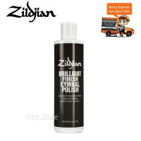 Zildjian น้ำยาเช็ดฉาบ น้ำยาขัดฉาบ