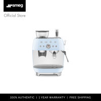 SMEG เครื่องชงกาแฟพร้อมเครื่องบดกาแฟในตัว รุ่น EGF03
