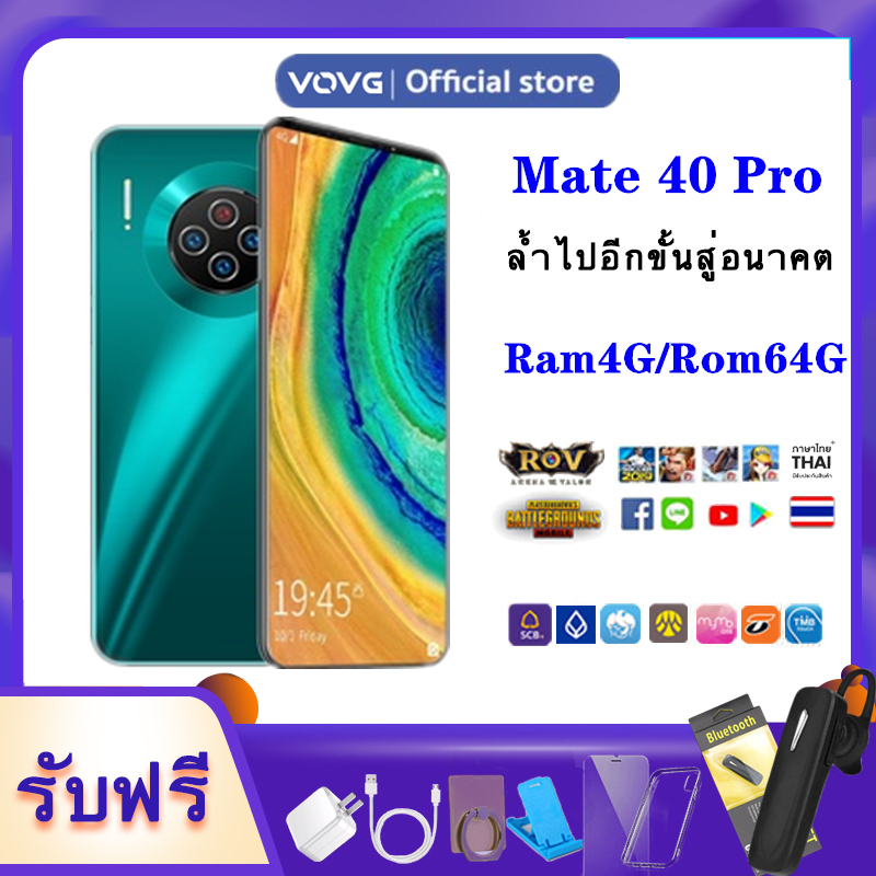 ตัวใหม่ล่าสุดค่ะ  HUAEI Mate 40 Pro/m3 (RAM4GB/ROM64GB) (ใหม่ล่าสุดราคาถูกที่สุด) หน้าจอ 6.3 นิ้ว มีของแถมมากมายเช่นแถมฟรี ฟิล์มกันรอย+เคส+ลำโพงบลูทูธของแ