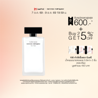 Narciso Rodriguez for her Pure Musc EDP น้ำหอมสำหรับผู้หญิง อ่อนโยน แต่โดดเด่น