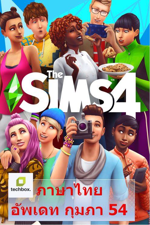 เกมส์ PC แผ่นDVD USB Flashdrive | The Sims 4 เดอะซิม4 ภาคใหม่ล่าสุด ภาคหลัก+ภาคเสริมครบทุกภาค ภาษาไทย | ติดตั้งง่าย แถมคู่มือการติดตั้ง
