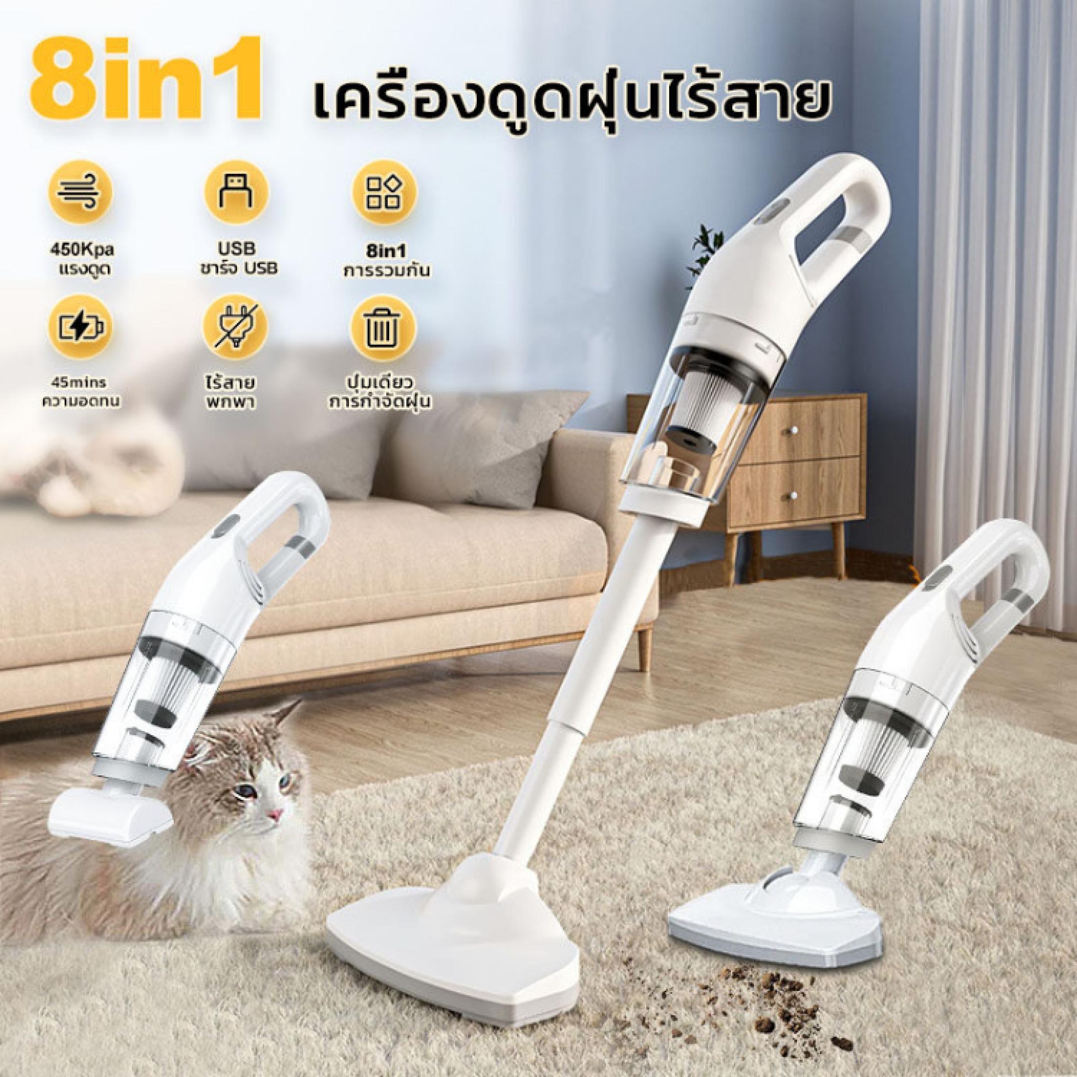 เครื่องดูฝุ่นในบ้าน เครื่องดูดฝุ่นแรงๆ 13000PA เครื่องดูดฝุ่น เครื่องดูฝุ่นไร้สาย vacuum cleaner เครื่องดูดฝุ่นในรถยนต์ เครื่องดูดฝุ่นมือถือ xiครื่องดูดเอนกประสงค์เครื่องดูดฝุ่นแบบกดก้านขั้นสูงกำลังไฟ 220V 50Hzเสียงวิ่งการกำจัดฝุ่นด้วยคลิกเดียวกล่องเก็บ ราคา 605 บาท*ส่งฟรี