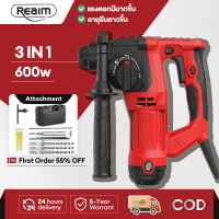 REALM PRO ค้อนไฟฟ้าไร้สาย คุณภาพสูง 22mm.  สว่านไฟฟ้า ค้อนสว่านไฟฟ้า สว่านโรตารี่ 3ระบบ  การเจาะค้อนโรตารี่สว่านคอนกรีตแท่นขุดเจาะแรงกระแทกด้วยไฟฟ้า