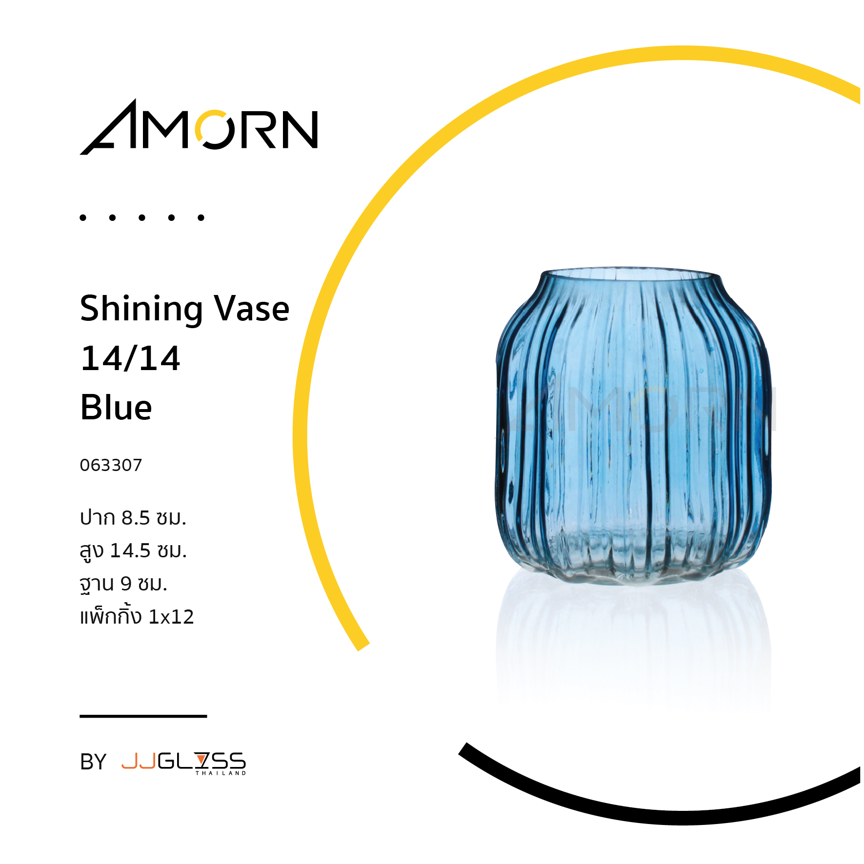 AMORN - Shining Vase 14/14 Blue - แจกันแก้ว แจกันดอกไม้ แจกันสีสัน ทรงเตี้ย รูปทรงดีไซน์ทันสมัย ของตกแต่งบ้าน