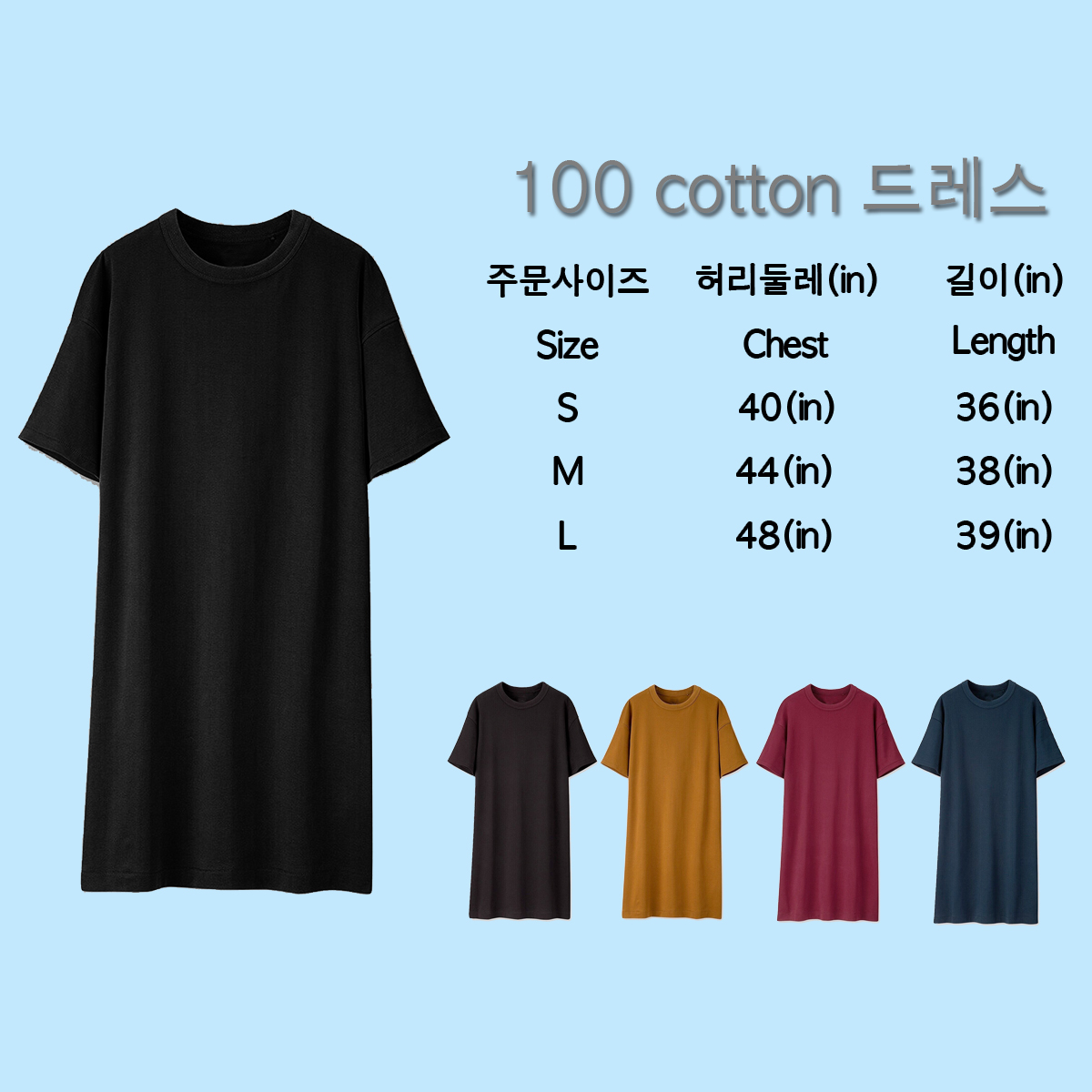 พร้อมส่ง ชุดDress สไตล์เกาหลี ใสๆทรงน่ารัก Cotton100% เกรดพรีเมี่ยมเกาหลี ราคาถูกๆ มีเก็บเงินปลายทาง