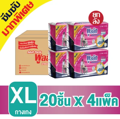 High Absorbency Disposable Adult Pants XL Size 80 pieces