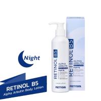 Pretty Skin Glutathione V10 / Retinol B5 Alpha Arbutin Body Lotion ขนาด 250 ml.