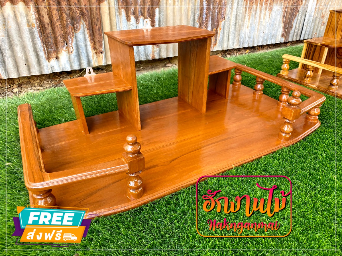 HNGM หิ้งพระ หิ้งวางพระ2ชั้น (70*36 ซม.) โมเดิร์นไม้สักทอง หิ้งพระติดผนัง หิ้งวางไอ้ไข่ สีย้อม ราคา 997 บาท*ส่งฟรี