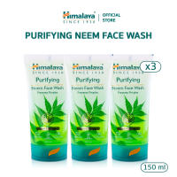 หิมาลายา เจลล้างหน้า สูตรลดการสะสมแบคทีเรีย และควบคุมความมัน Himalaya Purifying Neem Face Wash 50ml / 100ml / 150ml