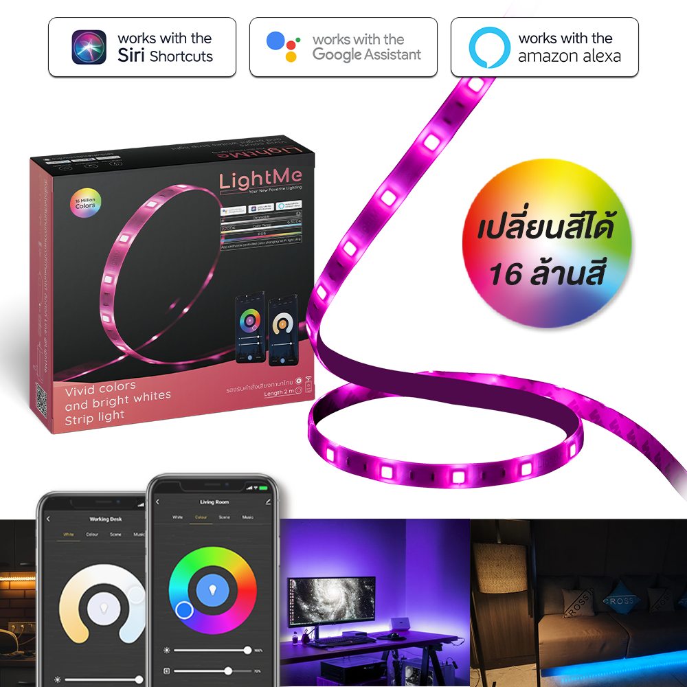 [รับประกัน 1 ปี] LightMe Strip Light 2m ไฟเส้นเปลี่ยนสี 16 ล้านสี ควบคุมผ่านแอปมือถือ (App) รองรับคำสั่งเสียงภาษาไทย