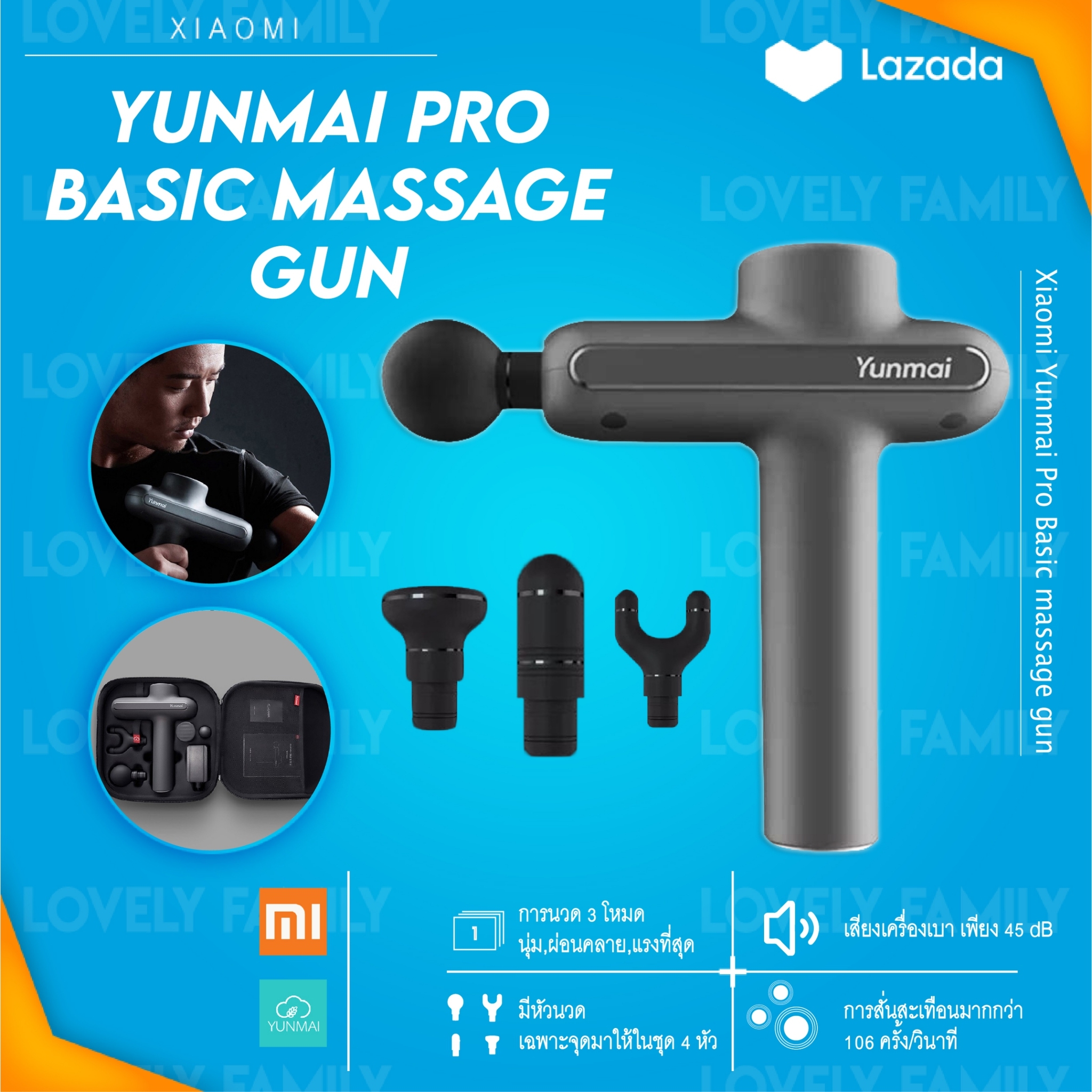 [พร้อมส่ง ในไทย] ปืนนวด ปืนนวดกล้ามเนื้อ Yunmai pro basic massager gun เครื่องกระตุ้นกล้ามเนื้อ นวด คลายกล้ามเนื้อ