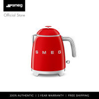SMEG กาต้มน้ำ  0.8L รุ่น  KLF05