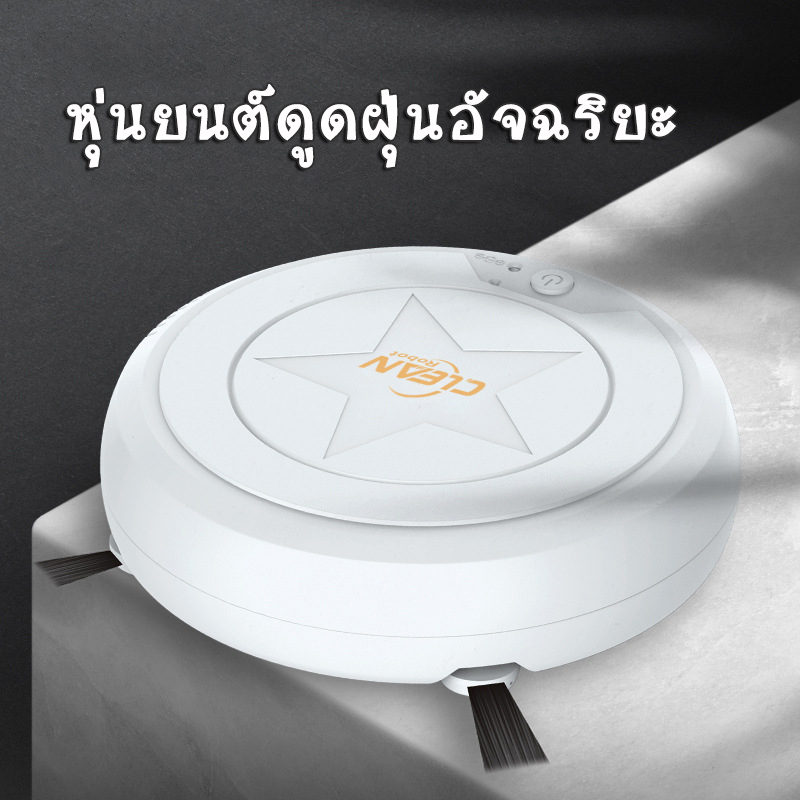 เครื่องดูดฝุ่นอัจฉริยะ เครื่องดูดฝุ่นอัตโนมัติ หุ่นยนต์ดูดฝุ่น โรบอทดูดฝุ่น เครื่องดูดฝุ่น หุ่นยนดูดฝุ่น เครื่องดูดฝุ่นไร้สาย เครื่องดูดฝุ่นหุ่นยนต์ หุ่นยนต์กวาด หุ่นยนต์ดูดฝุ่นอัจฉริยะ หุ่นยนต์ทำความสะอาดพื้น เครื่องดูดฝุ่นอัจฉริยะ เครื่องดูดฝุ่นอัตโนมัติ หุ่นยนต์ดูดฝุ่น โรบอทดูดฝุ่น เครื่องดูดฝุ่น หุ่นยนดูดฝุ่น เครื่องดูดฝุ่นไร้สาย เครื่องดูดฝุ่นหุ่นยนต์ หุ่นยนต์กวาด หุ่นยนต์ดูดฝุ่นอัจฉริยะ หุ่นยนต์ทำความสะอาดพื้น