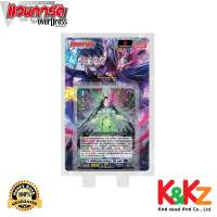 การ์ดแวนการ์ดดี D-BT10-2 Dragon Masquerade เนชั่นคือดาร์คสเตทส์ บรันท์เกตและเคเทอร์แซงค์ทัวรี / CardFight Vanguard D Card Game