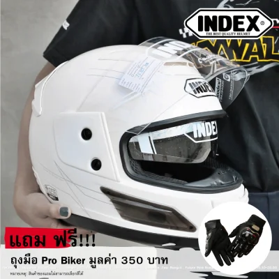 INDEX หมวกกันน็อคเต็มใบ INDEX 811 ISHIELD มีแว่นตา 2 ชั้น !!ฟรี!! ถุงมือเต็มนิ้ว PROBIKER สีดำ (ลิขสิทธิ์แท้)