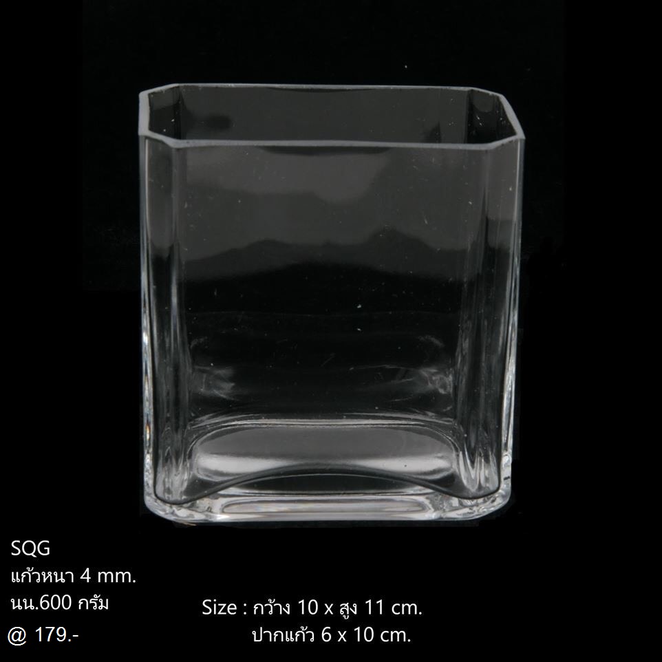 แจกันดอกไม้ แก้วสี่เหลี่ยม สูง 11 cm. สำหรับจัดดอกไม้หรือวางตกแต่งบ้าน