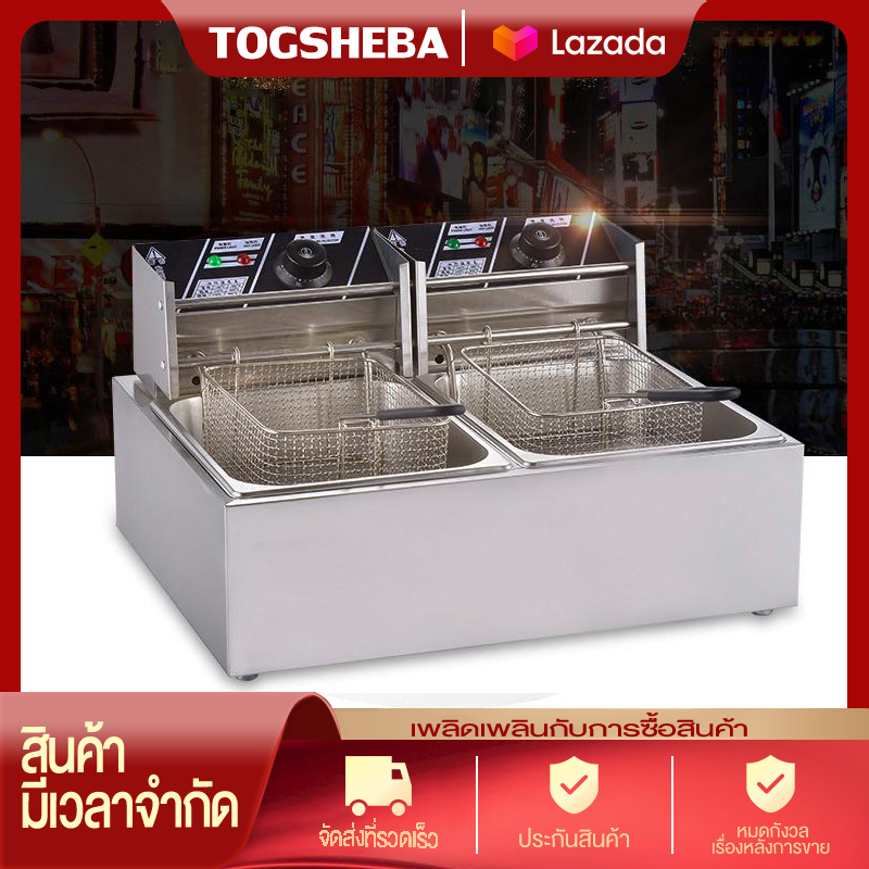 TOGSHEBA หม้อทอดไฟฟ้าถังคู่เชิงพาณิชย์ทอดมันฝรั่ง ไก่ทอด แก๊สหม้อทอดไฟฟ้า 12L ความจุขนาดใหญ่ปรับความแรงได้