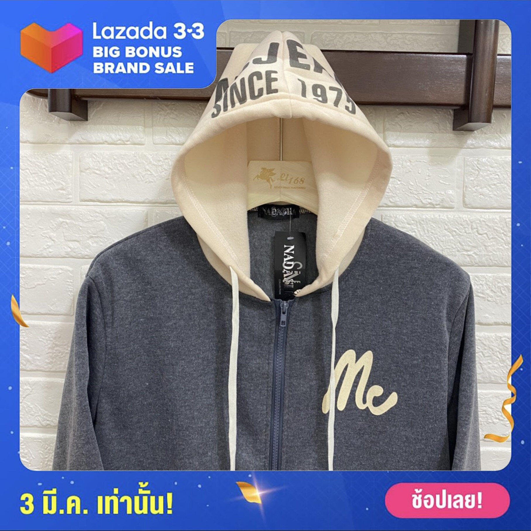 ? ด่วนน ขายดี ของมาใหม่ ฮิตมาก เสื้อกันหนาวแจ็คเก็ตแขนยาวมีฮู้ด MC สกรีนเนี๊ยบ ผ้าสำลีหนานุ่ม มีเก็บปลายทาง