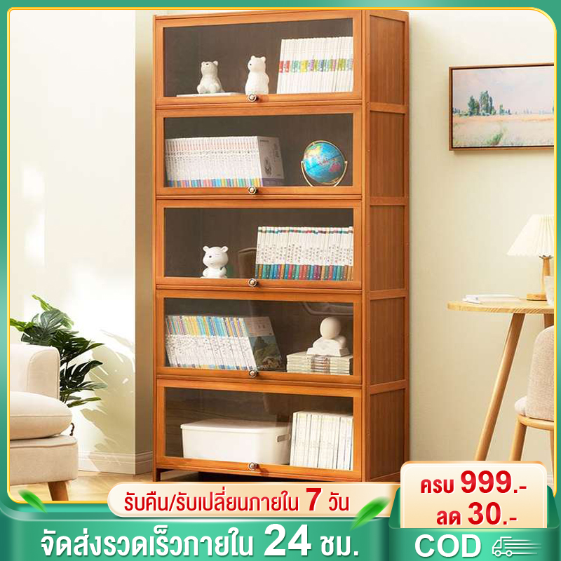 Chalet ตู้โชว์กระจกใส ตู้ชั้นเก็บของ ตู้ใส่หนังสือ ตู้หนังสือ ตู้โชว์ ตู้โชว์ไม้ ตู้เก็บของ ตู้เก็บของโปร่งใส ตู้เก็บของโปร่งใส ราคา 439 บาท*ส่งฟรี