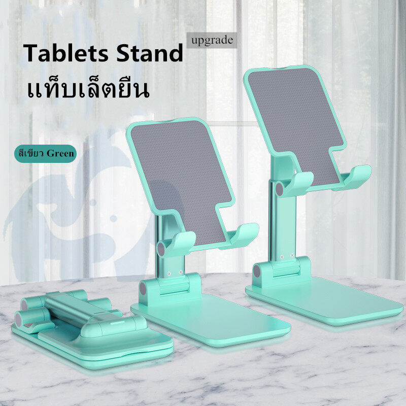 【ส่งจากประเทศไทย】ที่วางโทรศัพท์ โต๊ะที่วางโทรศัพท์สำหรับ Phone ipad มาร์ทโฟนสากลแท็บเล็ตที่วางโทรศัพท์มือถือยืนสก์ท็อปสำหรับ