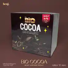 ภาพขนาดย่อของสินค้าไบโอโกโก้ BIO COCOA MIXED (แพคเกจใหม่) ไบโอ โกโก้ ชงดื่ม 1กล่อง(12ซอง)