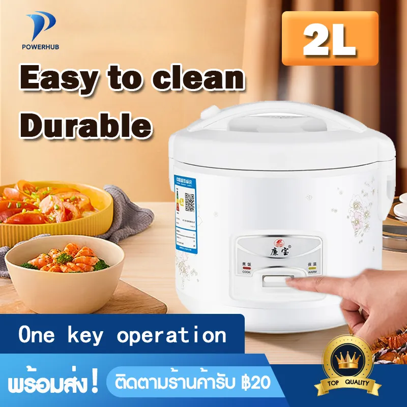 [Powerhub] หม้อหุงข้าว หม้อหุงข้าวขนาดเล็ก  หม้อหุงข้าวไฟฟ้าขนาดเล็ก สำหรับ 1-2 คน rice cooker