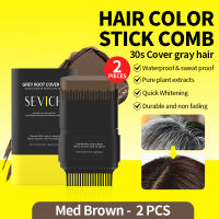 [ท้องถิ่นพร้อมส่ง] SEVICH เซวิช กันน้ําสีผมติด 15ก ผมสีขาวปิดสีเทาลิปสติกหวีย้อมผม