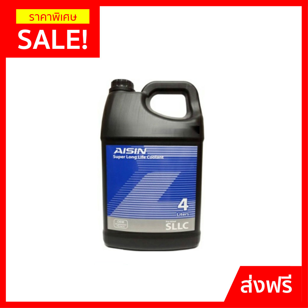 น้ำยาหล่อเย็น ฝาดำ Aisin super long life coolant ขนาด 4 ลิตร ปกป้องการสึกกร่อน รักษาอุณหภูมิเครื่องยนต์ - น้ำยาหล่อเย็น​ น้ำยาหม้อน้ำ น้ำยาหม้อน้ำรถ น้ำมันเครื่อง น้ำมันเคื่อง