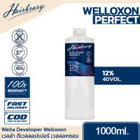 Wella เวลล่า Developer Welloxon Perfect 1000ml. ดีเวลลอปเปอร์ เวลล็อกซอน เพอร์เฟค ไฮโดรเจน ใช้ร่วมกับผลิตภัณฑ์เปลี่ยนสีผมและฟอกสีผมของ Wella โดยเฉพาะ