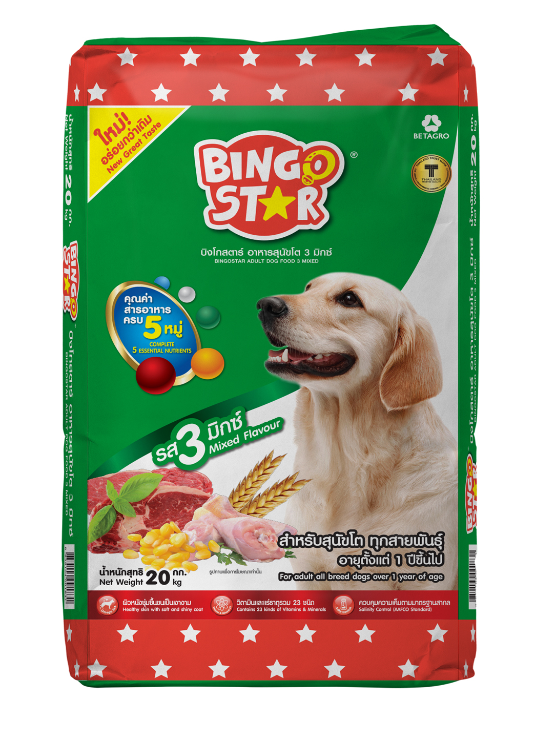 Bingo Star บิงโกสตาร์ อาหารสุนัขแบบเม็ด รส 3 มิกซ์ สำหรับสุนัขโต (3mix) ขนาด 20 KG.