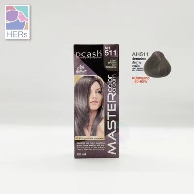 Dcash Professional Master Color Cream. ดีแคช โปรเฟสชั่นนอล มาสเตอร์ คัลเลอร์ ครีม (60 มล.) (6)