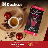 Duchess Coffee Capsule (10 แคปซูล/กล่อง) – ใช้กับระบบ Nespresso