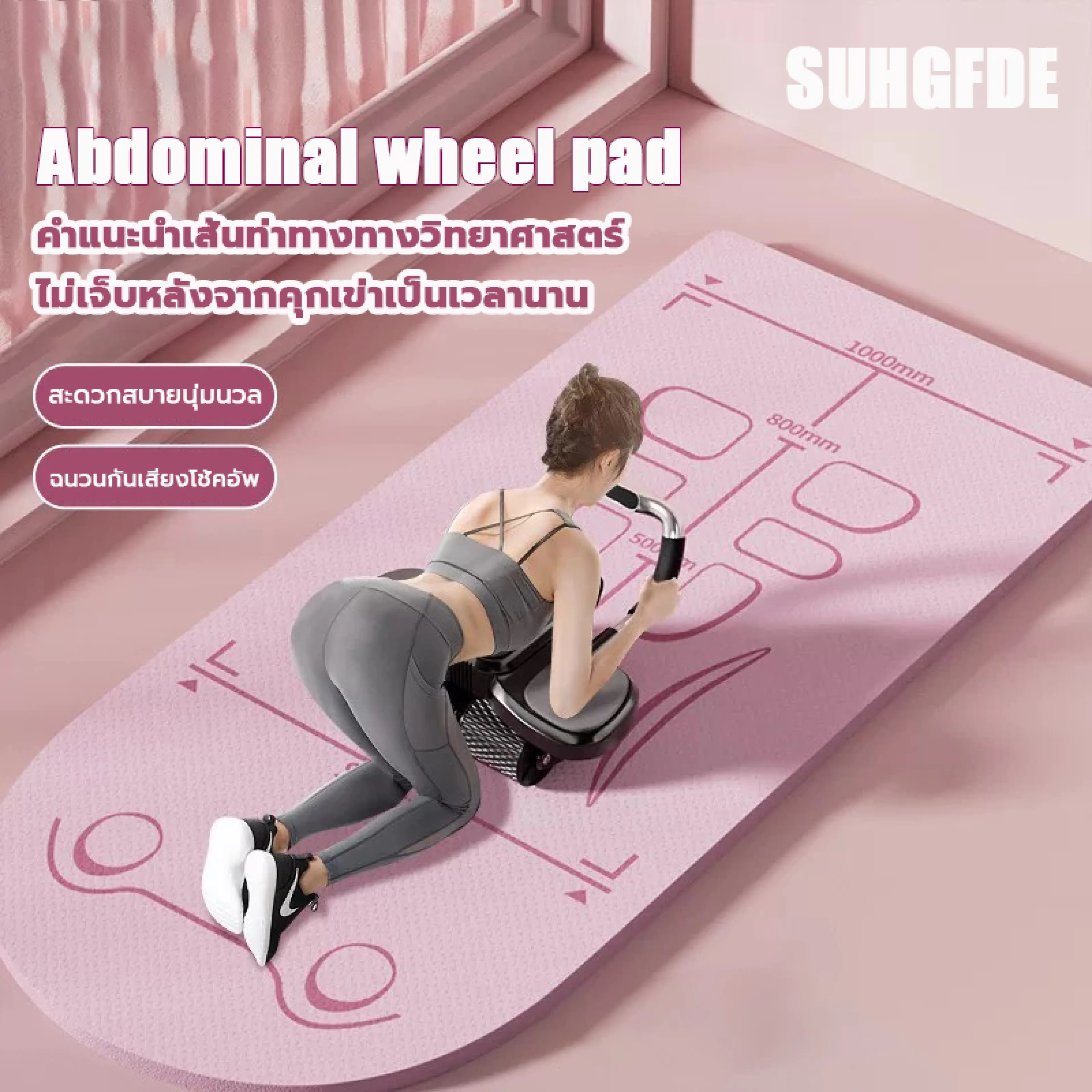 Suhgfde Yoga Mat Pad for Abdominal Wheels