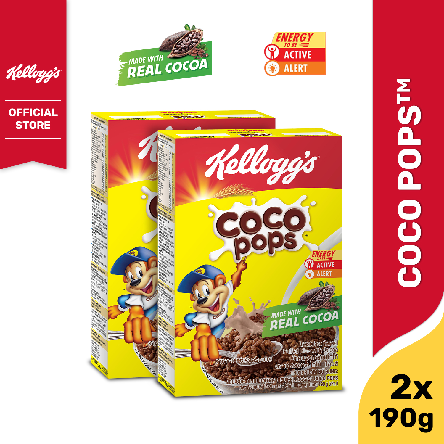 [2 Pack] Kellogg's Coco Pops 190 g. เคลล็อกส์ โกโก้ ป็อบส์ 190 กรัม ราคา 179 บาท*ส่งฟรี