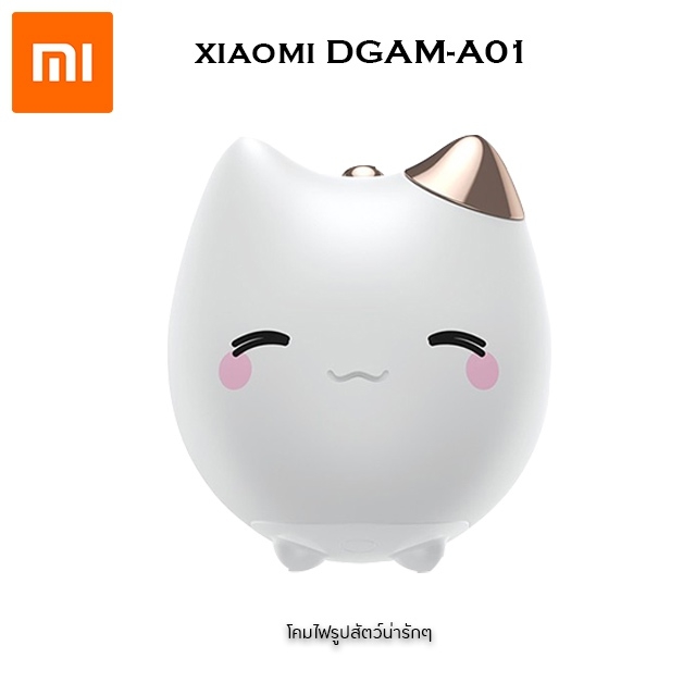 โคมไฟน่ารัก Xiaomi Baseus Silicone night ligh โคมไฟกลางคืน สามารถเปลี่ยนแสงไฟได้ ใช้งานง่ายแค่แตะเบาๆ ก็เพิ่มความหลากหลายสีสันให้ห้องนอนของคุณ