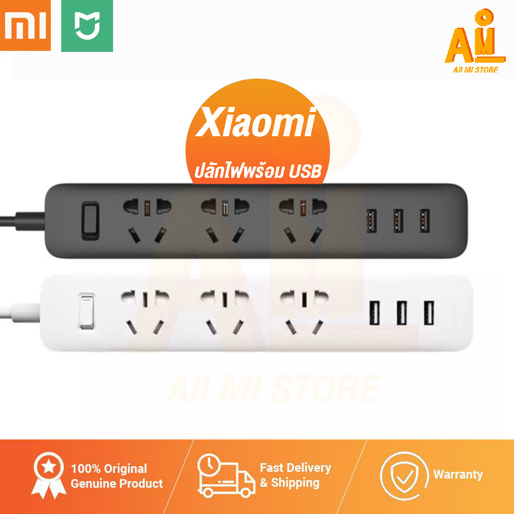 Xiaomi Socket usb multifunctional plug-in multi-porous terminal block household safety power strip ปลั๊กไฟ 3 ช่อง USB ปกป้องการโอเวอร์โหลด ปลั๊ก 3ขาจีน ต้องซื้อปลั๊กแปลงแยก