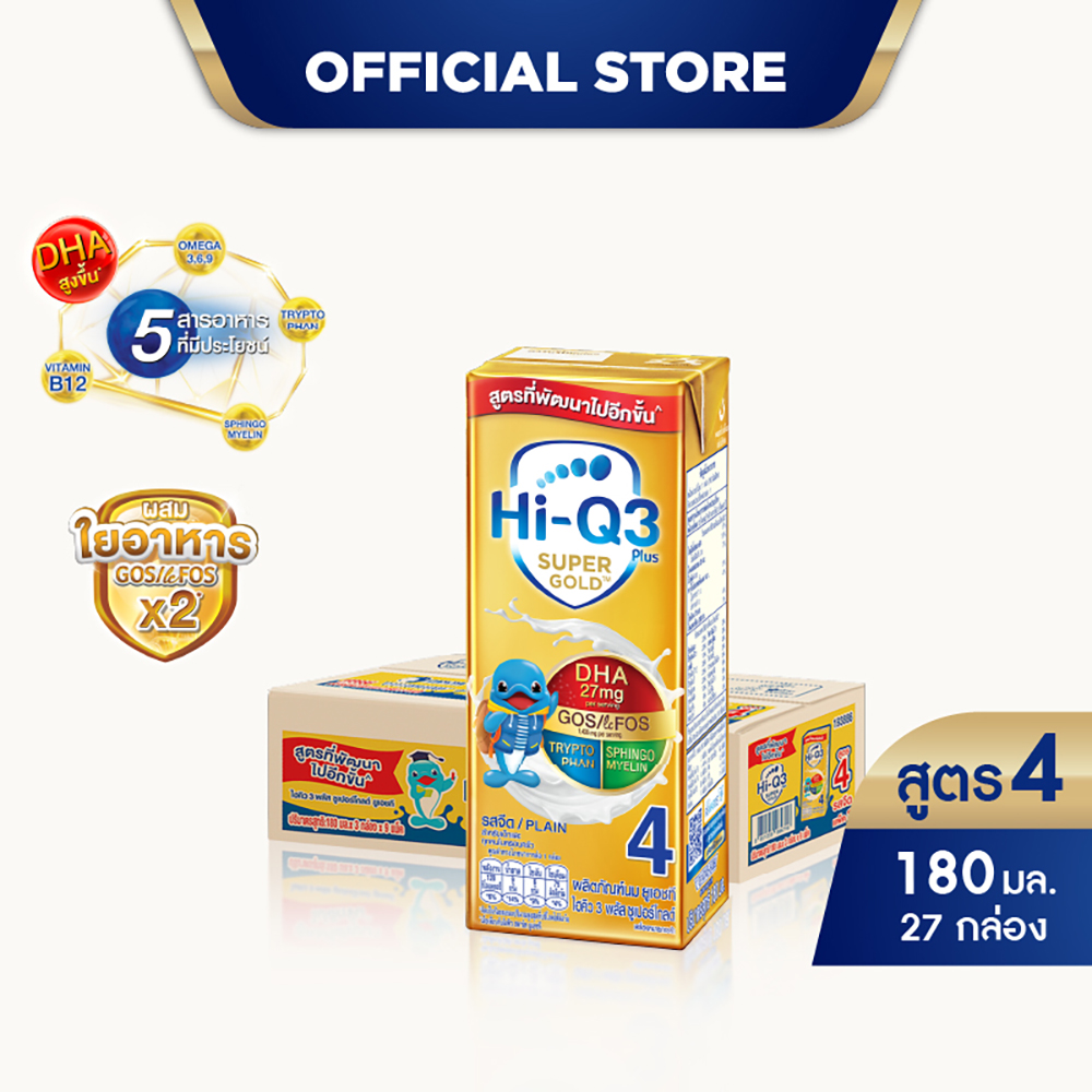 นมไฮคิว ซูเปอร์โกล สูตร 4 Hi-Q3+ Super Gold รสจืด 180 มล. (ยกลัง 27 กล่อง)
