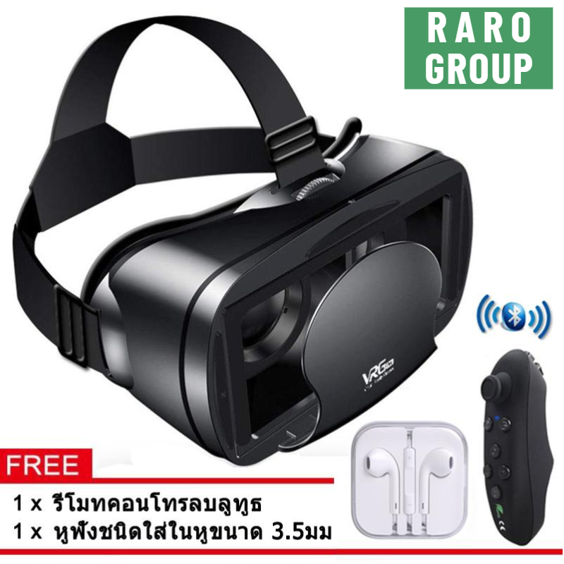 [RARO GROUP] VRG 3D VR BOX แว่นตาVR แว่นตา 3 มิติ สำหรับ ดูวิดีโอและเล่นเกม