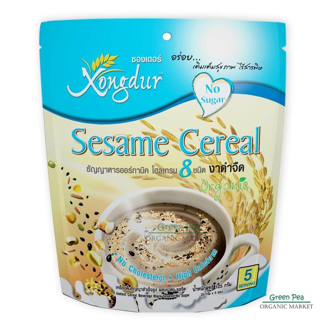 ซองเดอร์ เครื่องดื่ม ธัญญาหารงาดำ รสจืด Organic แพค 5 ซอง  New Package,  Organic sesame cereal