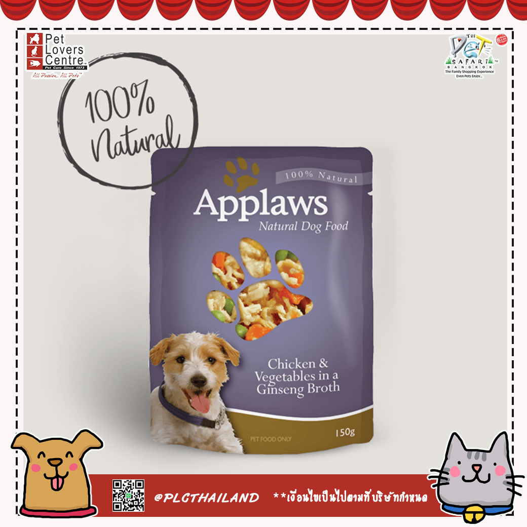 อาหารสุนัข  Applaws POUCH CHIX & VEG w GINSENG BROTH 150g