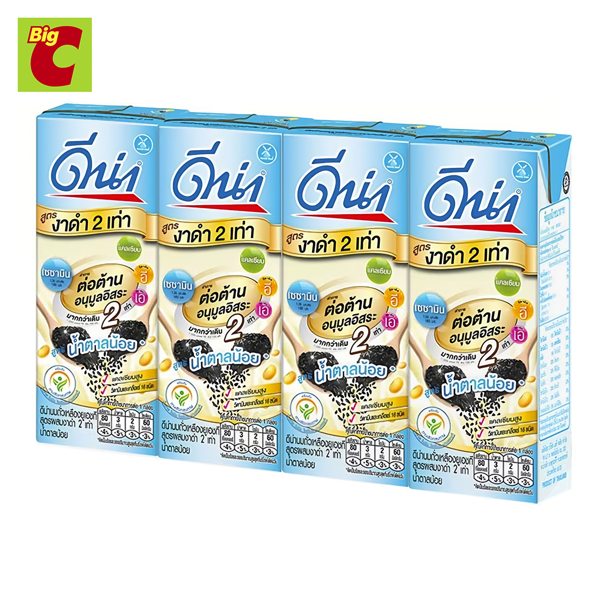 ดีน่า นมถั่วเหลืองยูเอชที สูตรผสมงาดำ 2 เท่า น้ำตาลน้อย 180 มล. แพ็ค 4 ราคา 36 บาท*ส่งฟรี