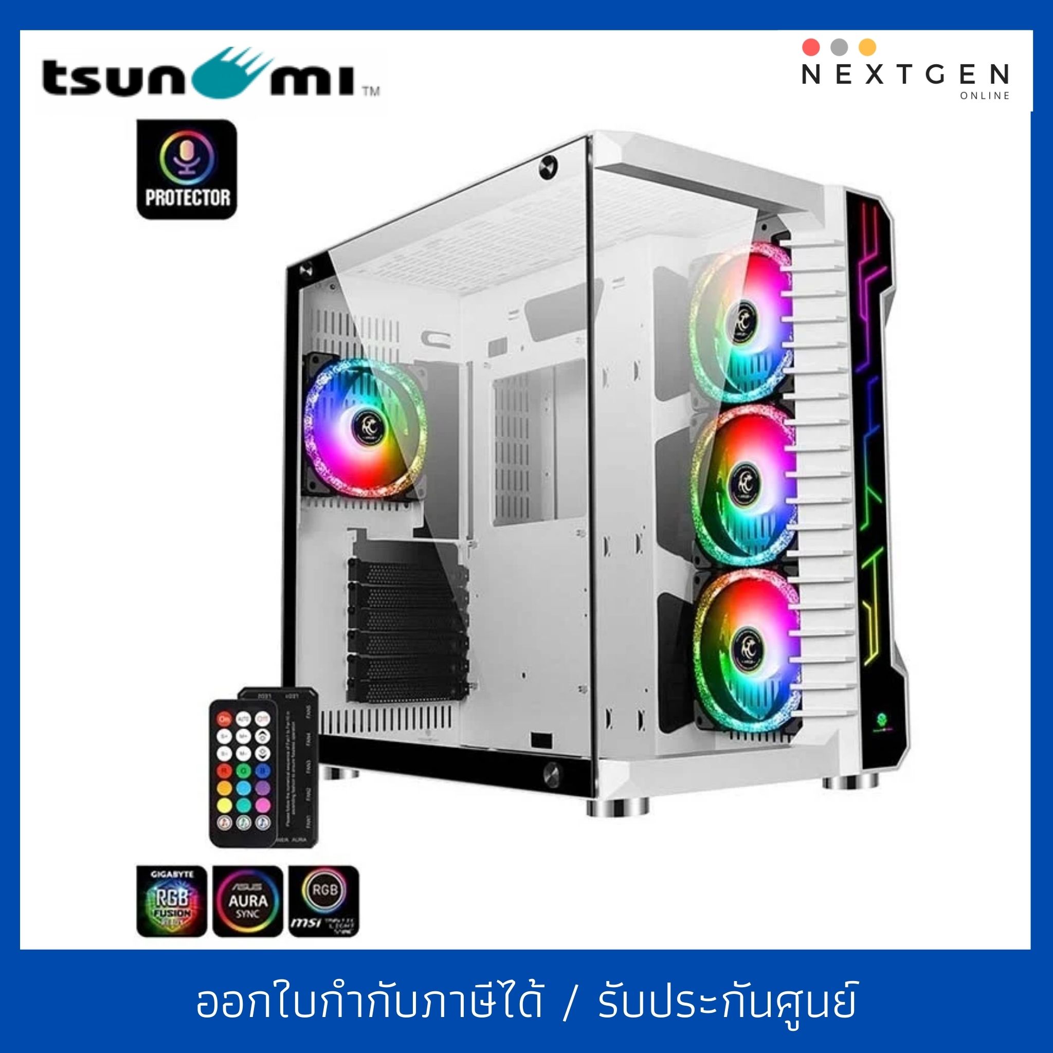 TSUNAMI Protector Vision II ATX Case+ Diamond ARGB 12CM ARGB Cooling Fan สีขาว พัดลมรุ่นใหม่ พร้อมรีโมทควบคุม