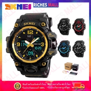 สินค้า Riches Mall RW015 นาฬิกาผู้ชาย นาฬิกา SKMEI สปอร์ต ผู้ชาย นาฬิกาข้อมือผู้หญิง นาฬิกาข้อมือ นาฬิกาดิจิตอล Watch สายซิลิโคน แท้