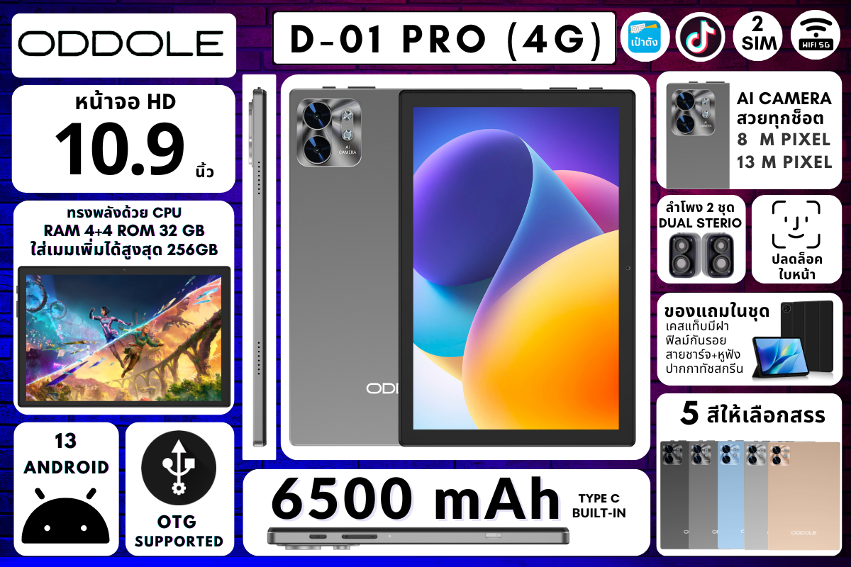 Oddole D-01 Pro Tablet, 10.9-Inch Smart Tablet, Can Make and Receive Calls, 4Gb Ram, 32Gb Rom, Thin and Lightweight Device, Includes a Free Leather Case + Touchscreen Pen + Clear Film + Headphones. 1-Year Product Warranty. ราคา 2,990 บาท*ส่งฟรี