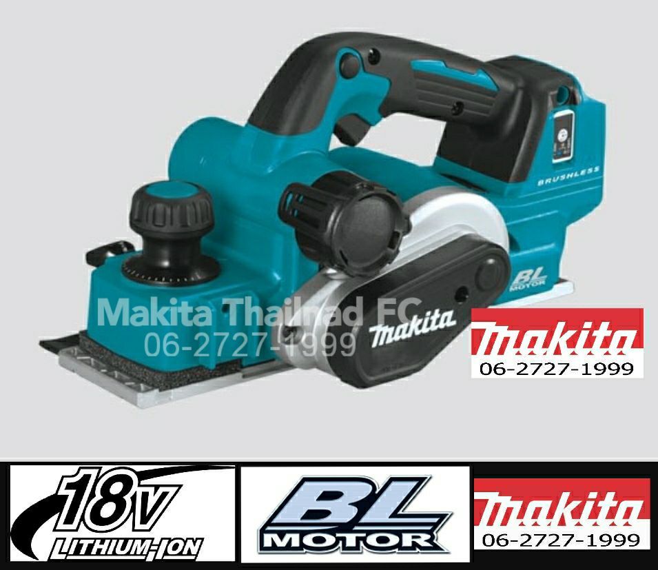 Makita DKP181Z กบใสไม้ ไร้สาย  (เครื่องเปล่า ยังไม่รวมแบต)