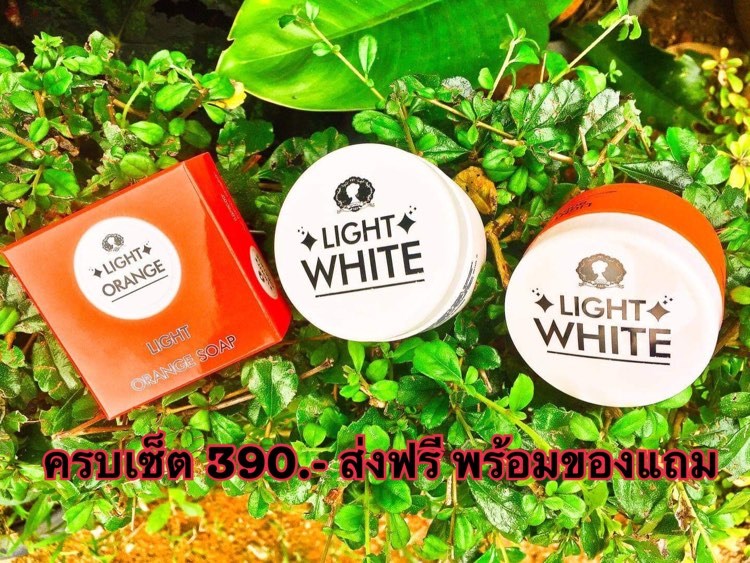 ของแท้100%LightWhite ไลท์ไวท์บอดี้ครีมสูตรใหม่ครบเซ็ต3ชิ้น จัดส่งฟรีพร้อมของแถม มีปลายทาง สินค้าพร้อมส่งทักแชทสอบถามได้