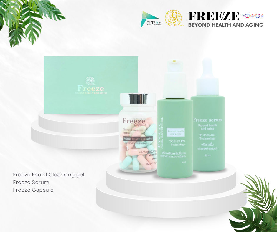 Freeze Beyond Health and Aging. Worry about All Your Facial Problems with the New Innovation, Top Earn Technology, 100% Genuine. ราคา 5,900 บาท*ส่งฟรี