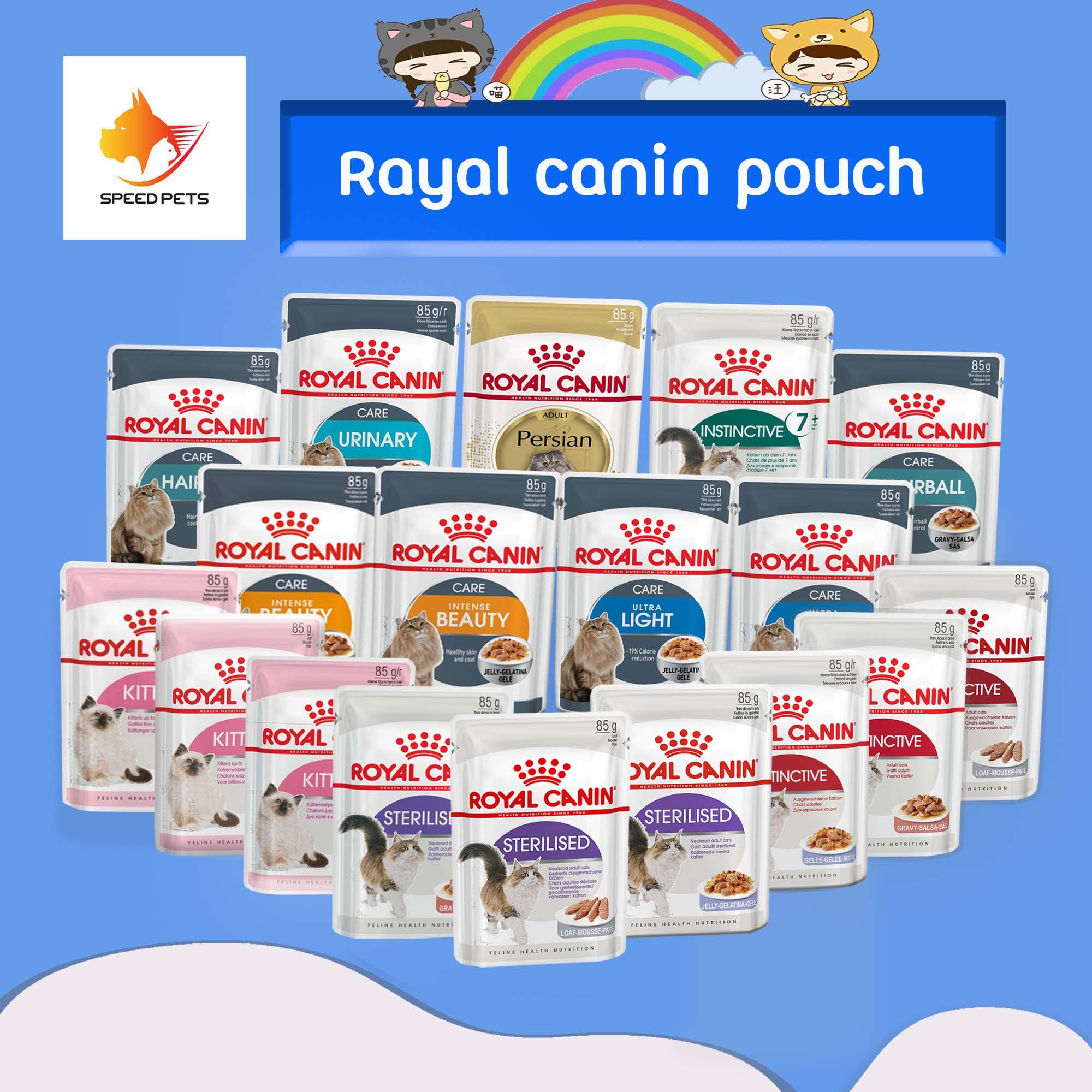 Royal Canin Pouch ขนาด 85 กรัม อาหารเปียกแมว มีหลายรสให้เลือก  จำนวน 1 ซอง