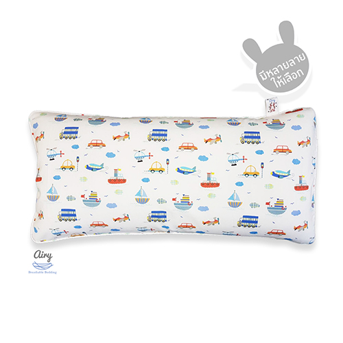 แอร์รี่ หมอนระบายอากาศสำหรับเด็ก (1 ขวบขึ้นไป)  Airy-flow Pillow (1years+) ( ที่นอนเด็ก, เตียงเด็ก, ฟูก ,หมอน , หมอนเด็ก)