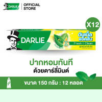 [มี 6 แพ็คให้เลือก] ดาร์ลี่ ยาสีฟัน ดับเบิ้ล แอ็คชั่น 150 กรัม